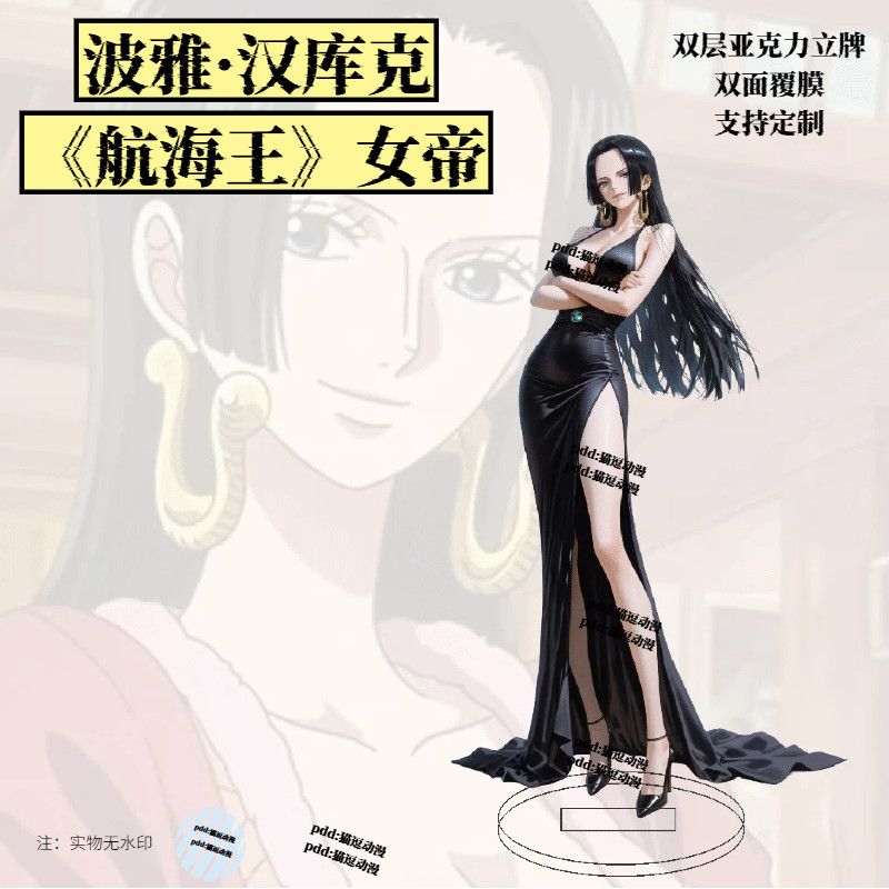 Anime One Piece Merchandise - Oferta Imperdível: Figura de Acrílico do