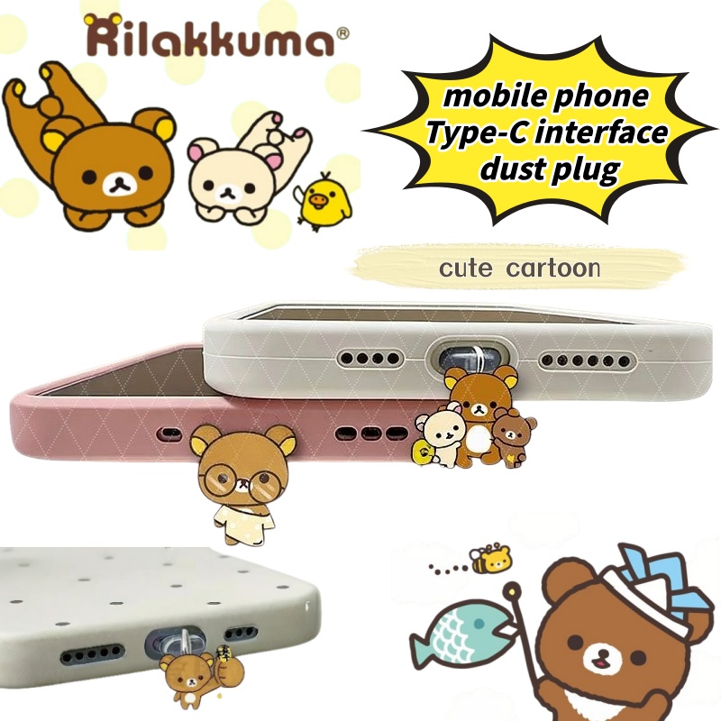Anime Merchandise Types - Acessório de anime Rilakkuma: Plugue anti-poeira