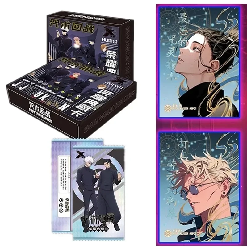 Anime Merchandise China - Coleção Ultimate Jujutsu Kaisen, Conjunto de