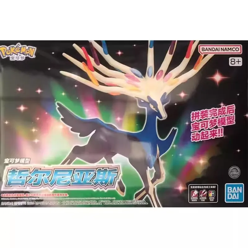 Pokemon Anime Merchandise - Original bandai pokemon figuras xerneas anime