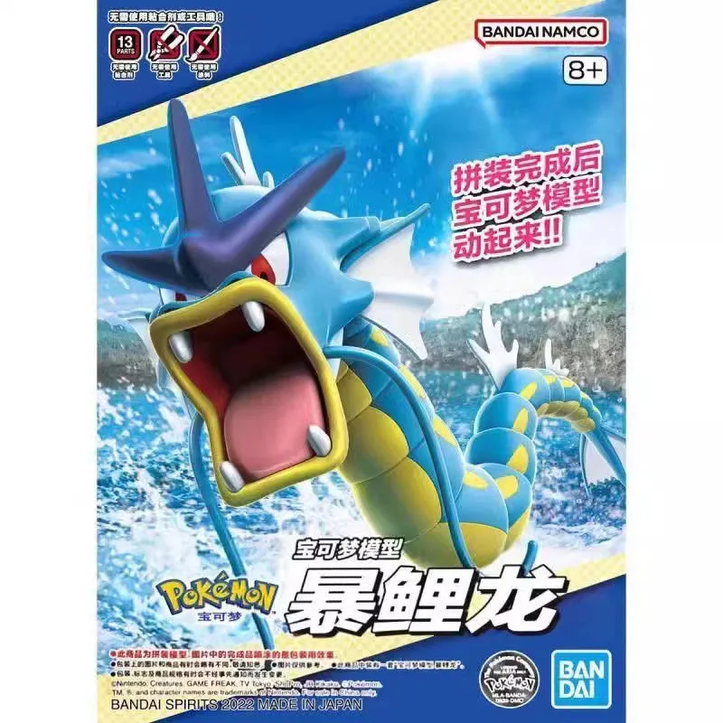 Bandai-Pokémon Gyarados Anime  - Pokemon Anime Merchandise avaliação e preço