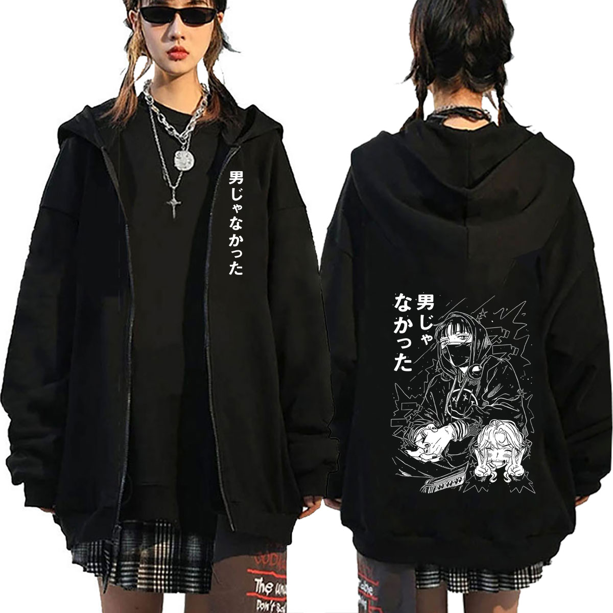 Anime: O Tipo Que Estava Inter - Anime Merch Hoodie avaliação e preço