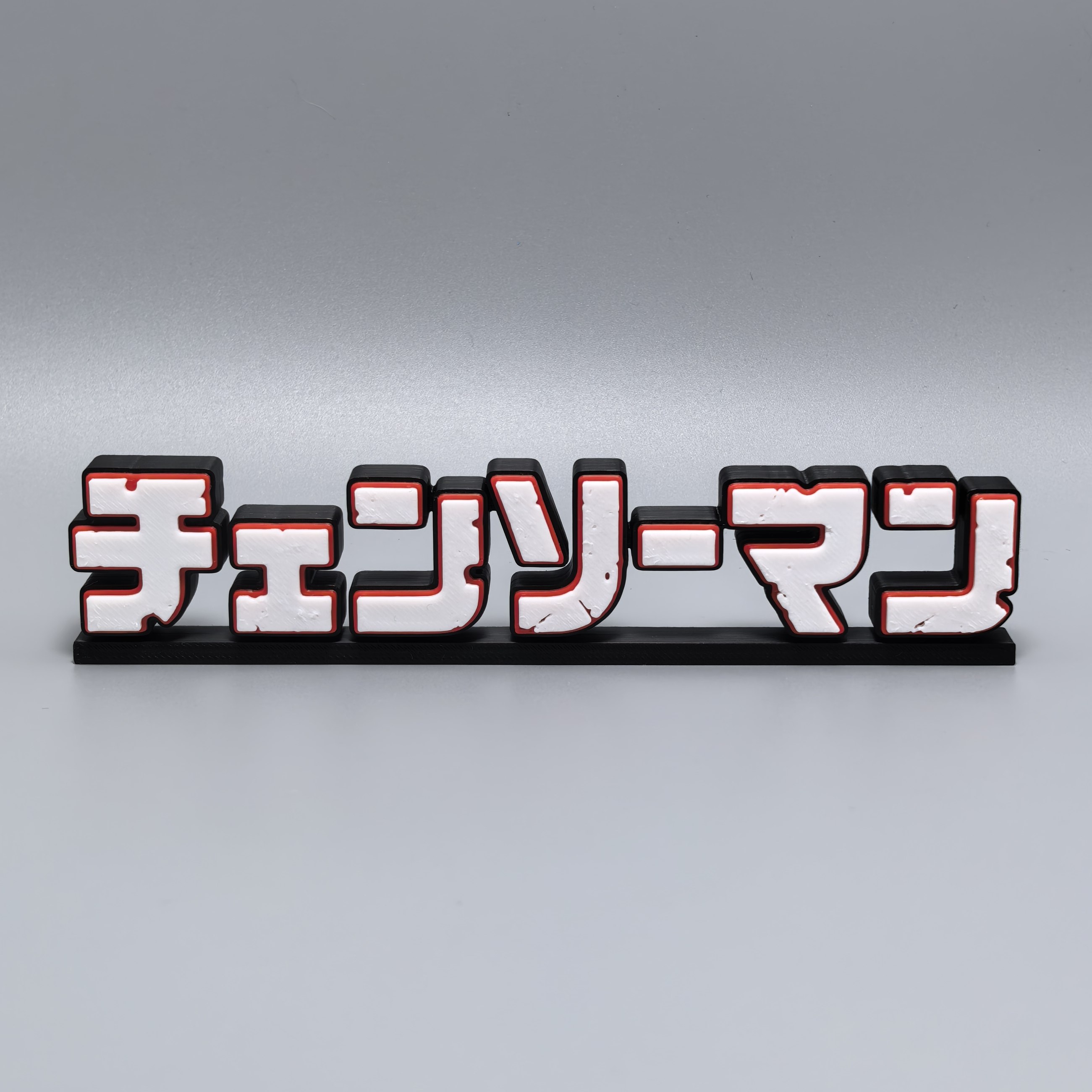Chainsaw Man: Suporte de Logo  - Anime Merchandise Logo avaliação e preço