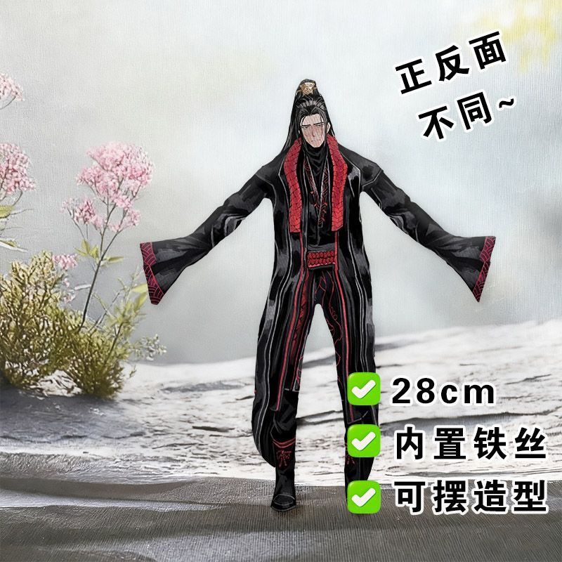 Engraçado limbus empresa yi sa - Anime Fan Merchandise avaliação e preço