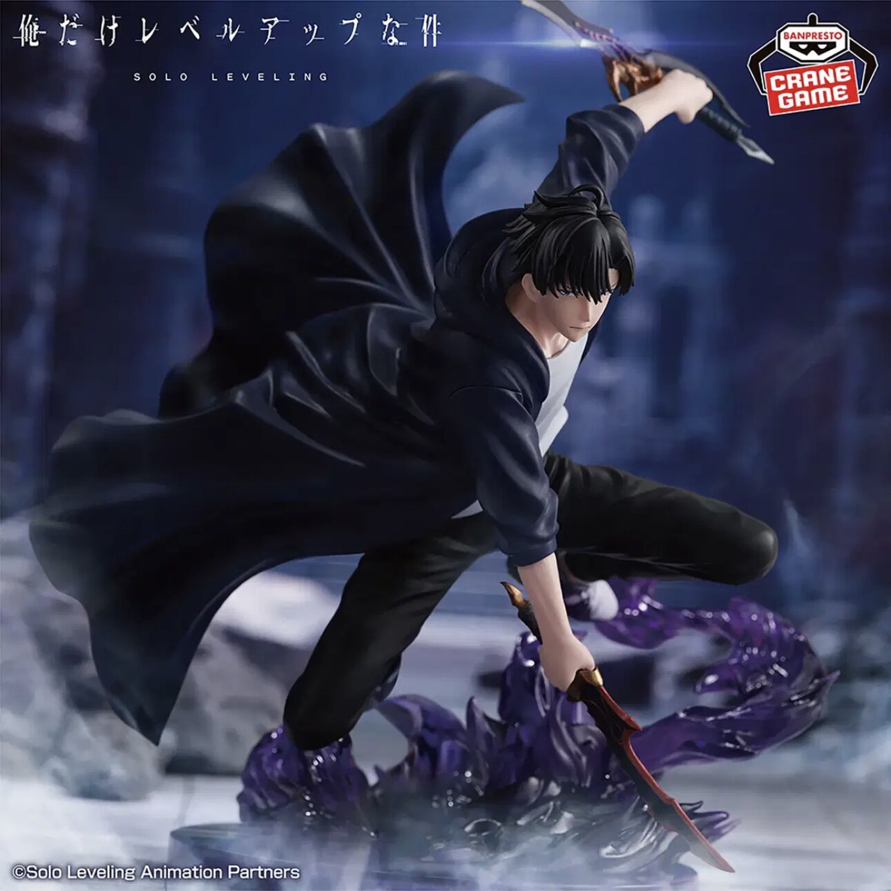 Em Estoque Bandai SOLO LEVELIN - Anime Merchandise Solo Leveling avaliação e preço