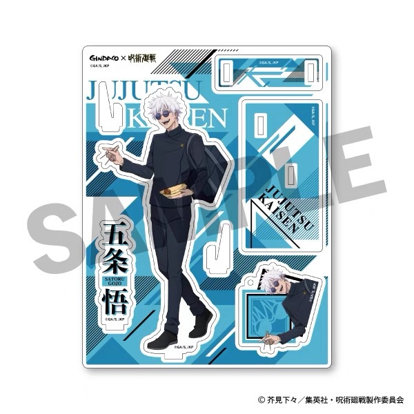 Jujutsu Kaisen GINDACO Takoyak - Anime Fan Merchandise avaliação e preço