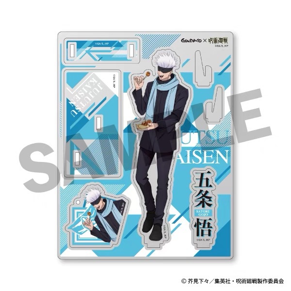 Jujutsu Kaisen GINDACO Takoyak - Anime Fan Merchandise avaliação e preço