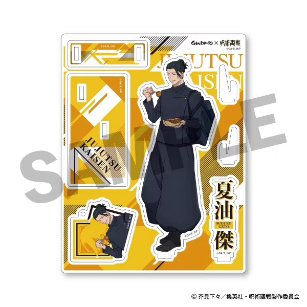 Jujutsu Kaisen GINDACO Takoyak - Anime Fan Merchandise avaliação e preço