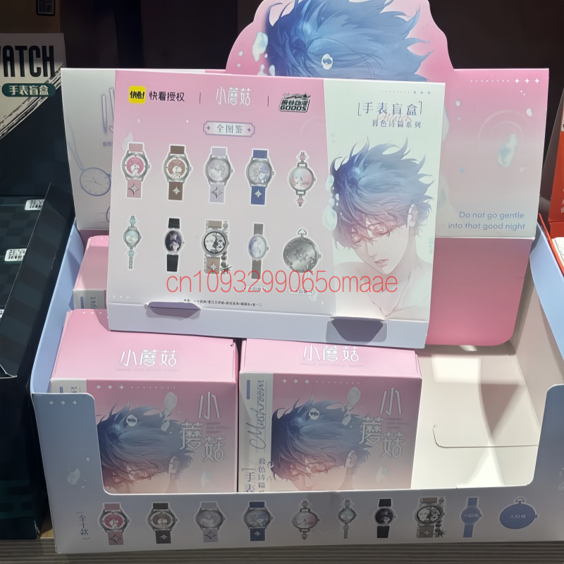 Relógio de Pulso Yuan Gu Anime - Anime Merchandise China avaliação e preço