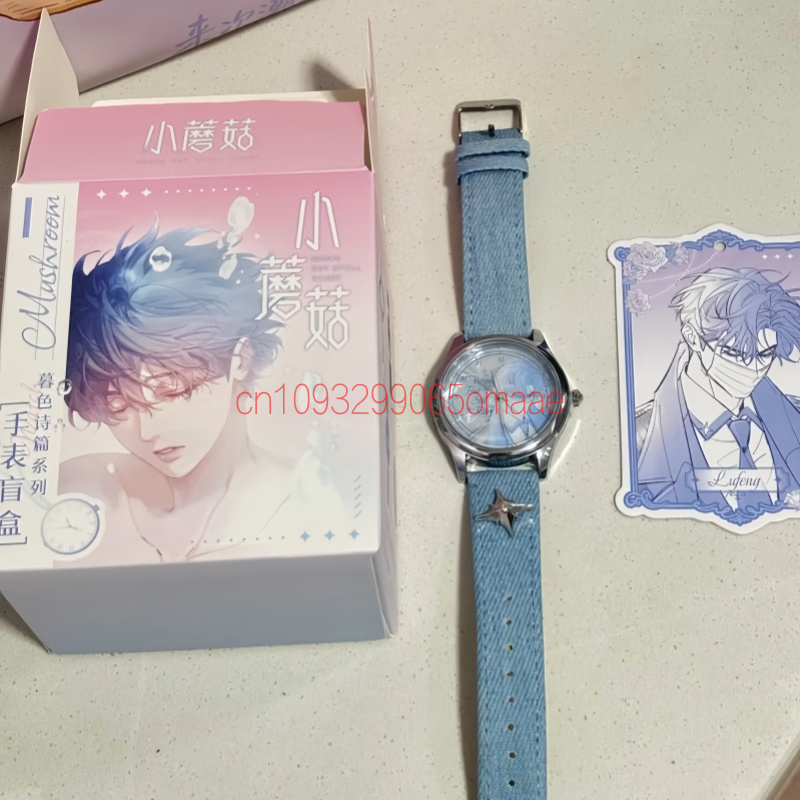 Relógio de Pulso Yuan Gu Anime - Anime Merchandise China avaliação e preço