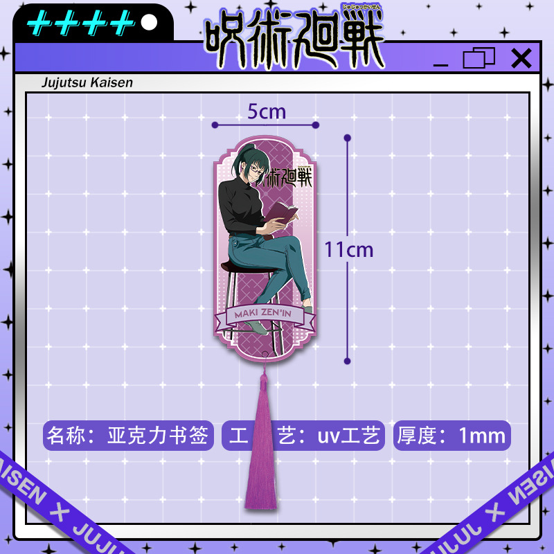 Marcador de Página de Acrílico - Anime Fan Merchandise avaliação e preço