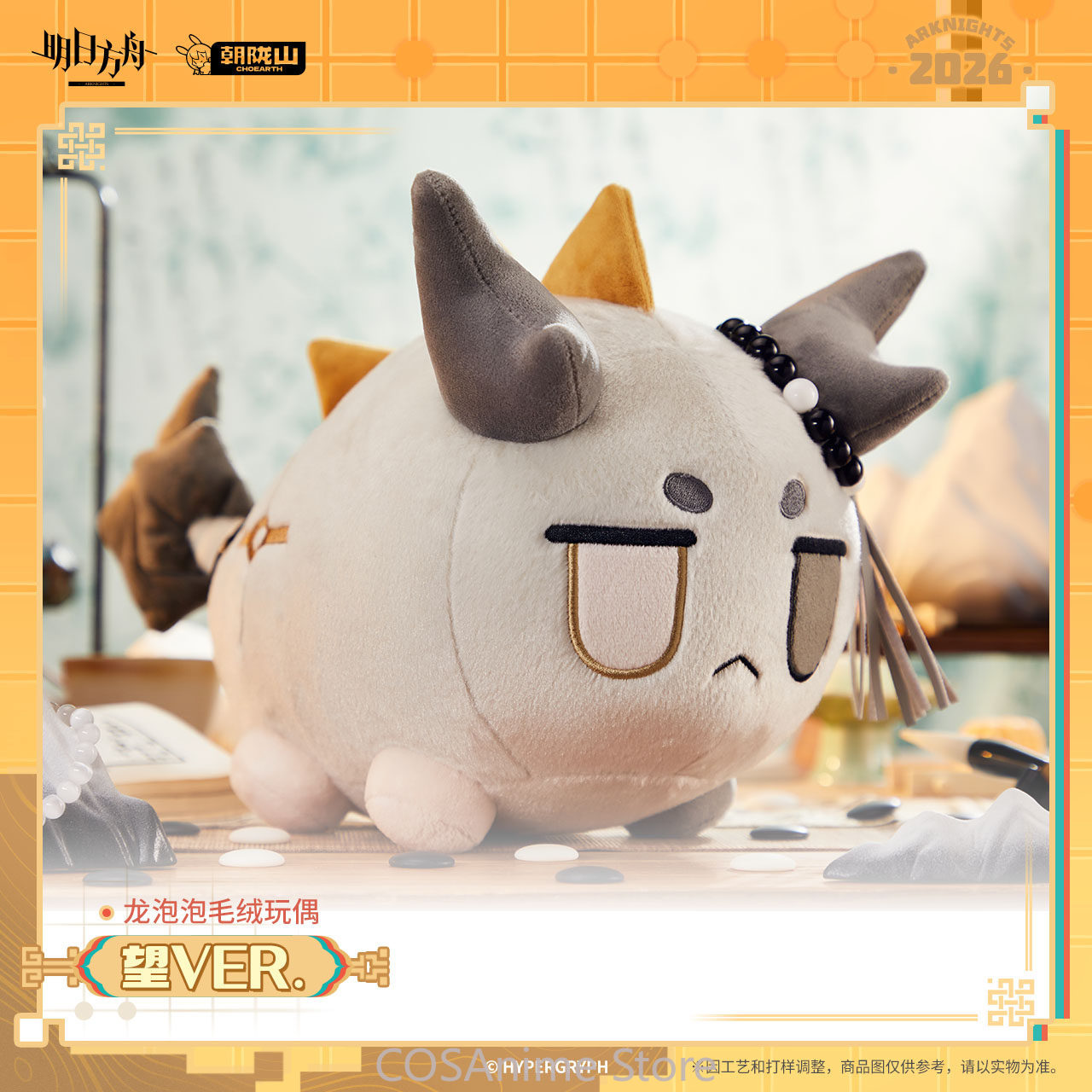 Arknights Wang VER. Oficial Pe - Anime Fan Merchandise avaliação e preço