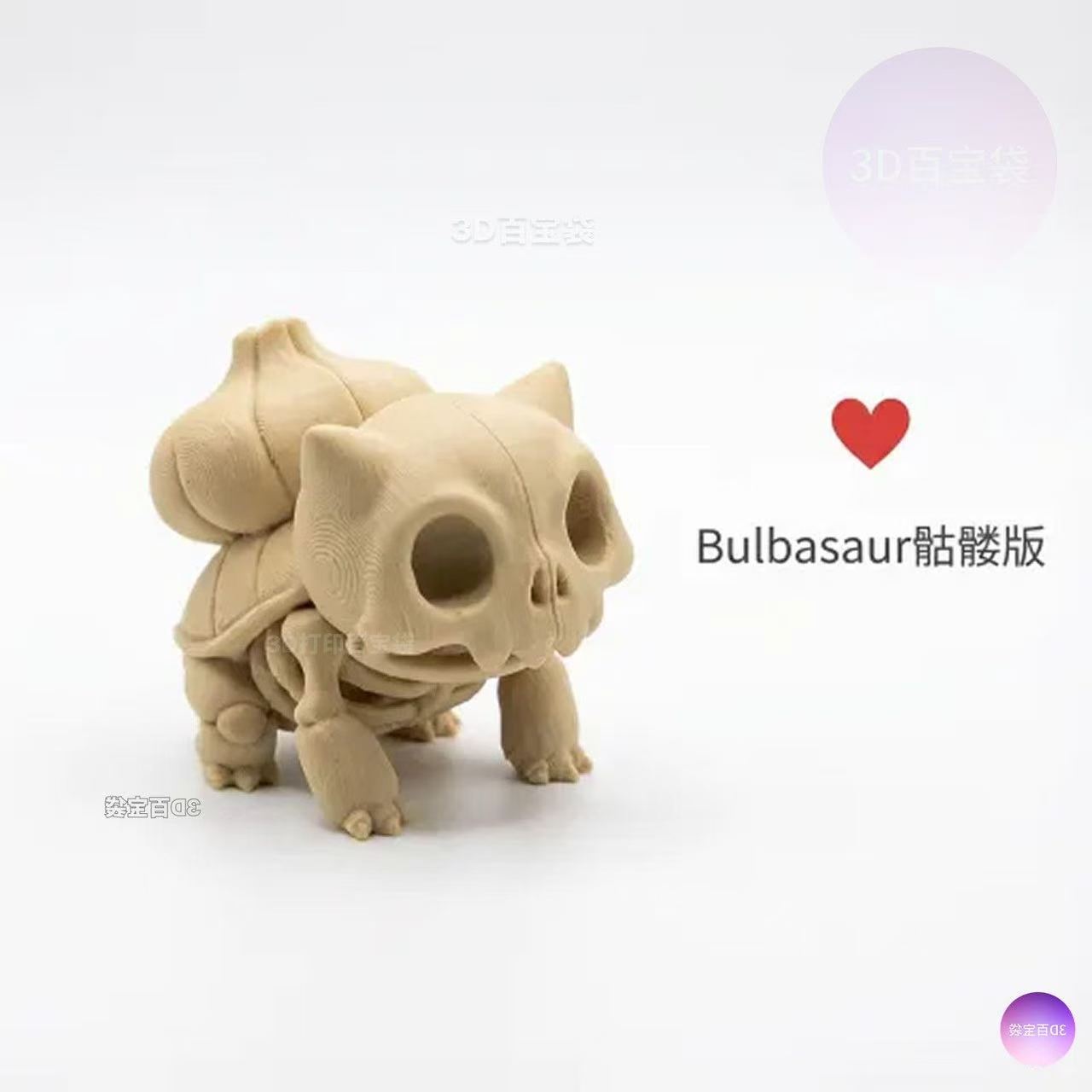 Figura de Fóssil Esquelético P - Anime Fan Merchandise avaliação e preço