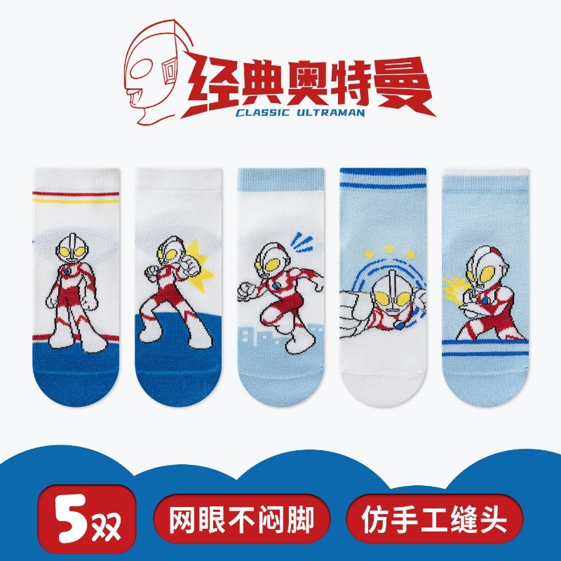 2026 Novo Kit 5 Peças Meias Fi - Anime Merchandise Canada avaliação e preço